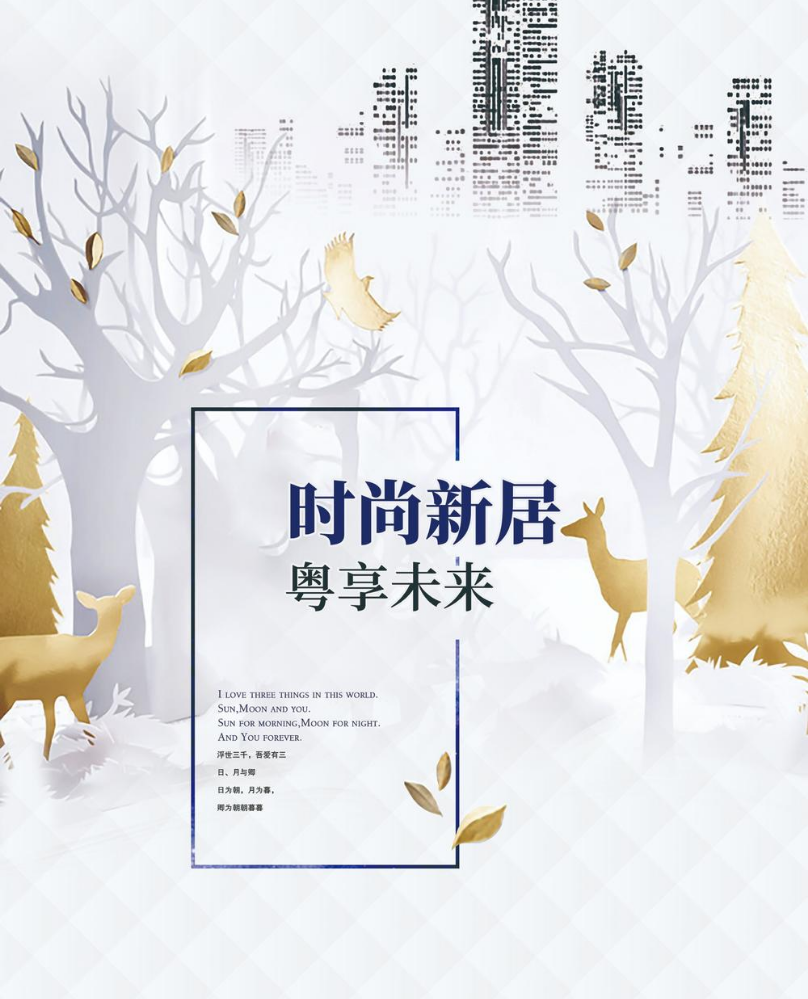 新粤陶瓷3C臻石612系列