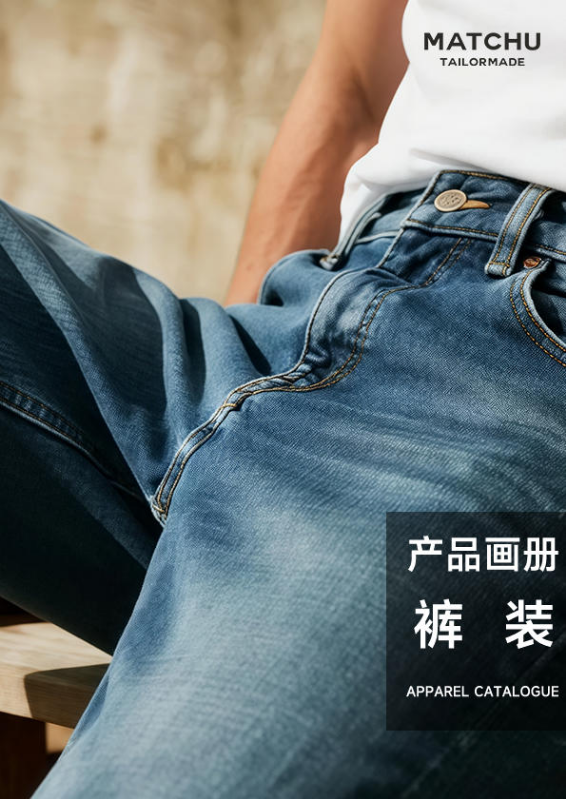 码尚邀您共享夏季清凉—裤装篇