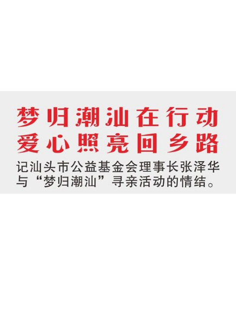 在退休八年的岁月里！（一）