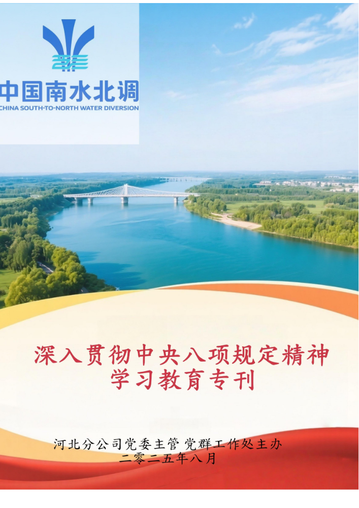 电子书.docx2(1)(2)