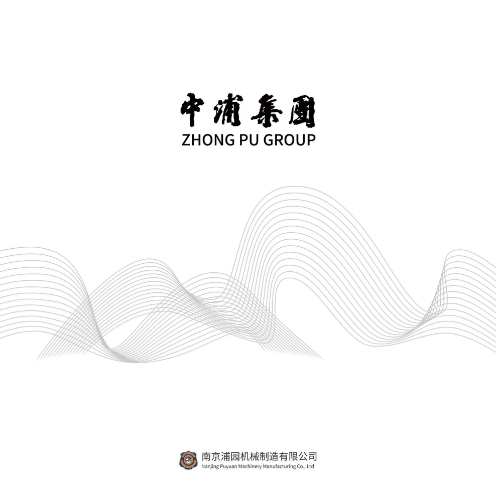 组合 2