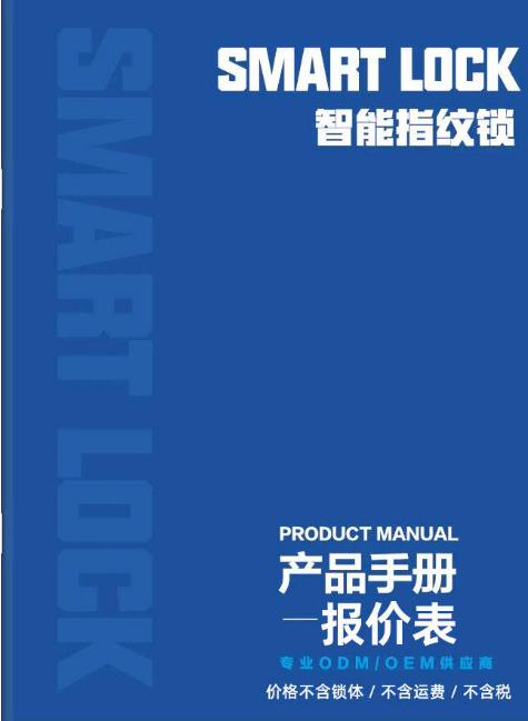 图册报价