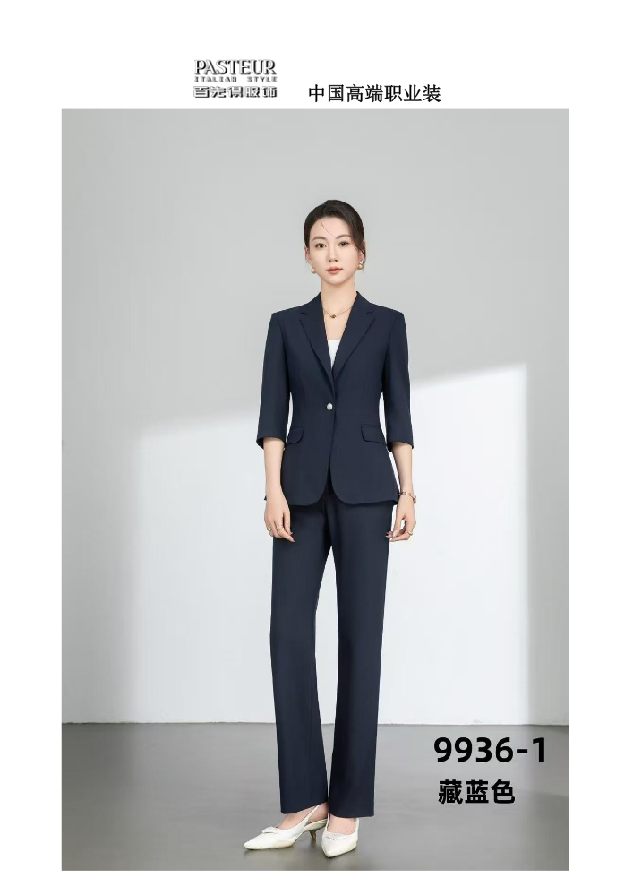 轻奢女装