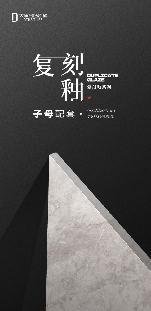 白坯大理石