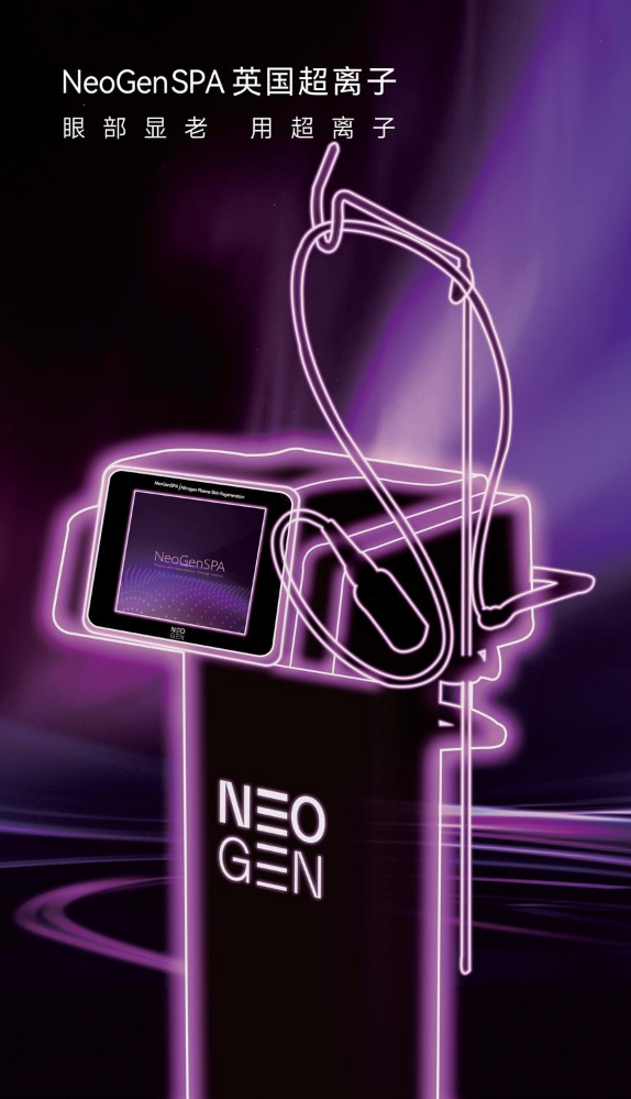 NeoGenSPA英国超离子