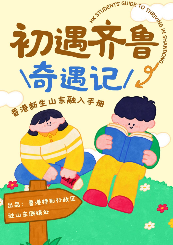 淡黄绿色趣味可爱手绘插画风面包集市宣传海报（竖版） (1)_compressed