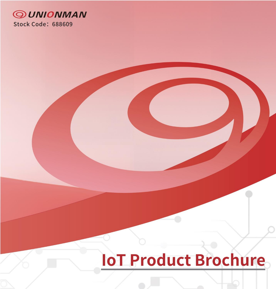 2025.Q2IoT Product Brochure-0605