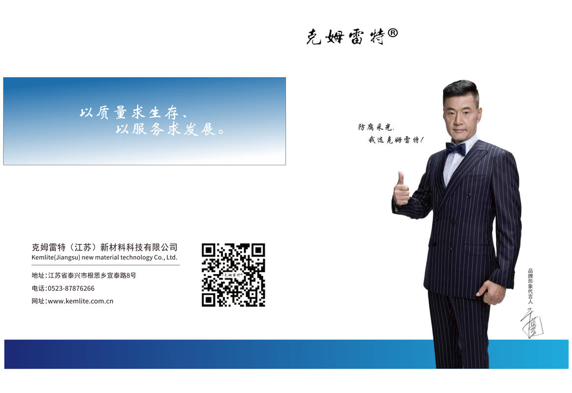 克姆雷特样本