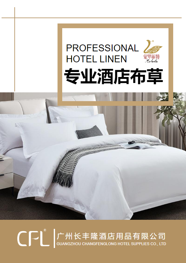 企业宣传册