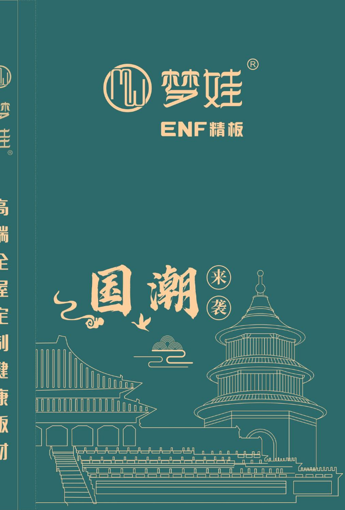 梦娃