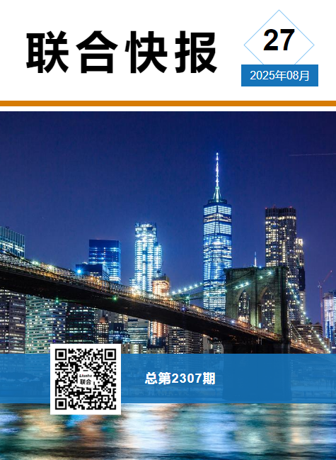 联合快报 | 九州未来跻身2025混合云提供商TOP30