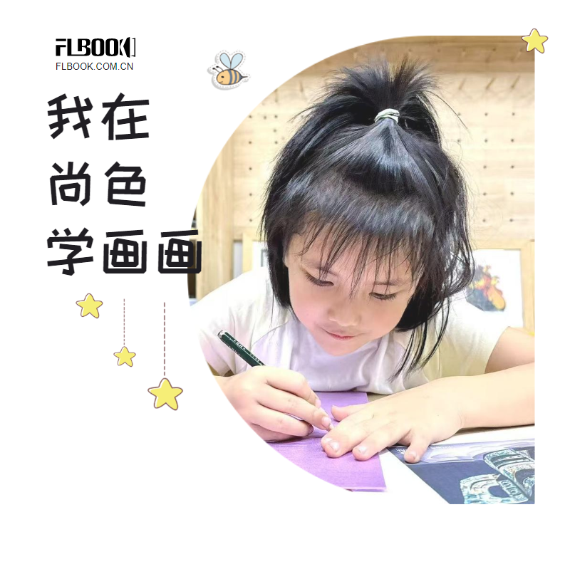 苗苗的作品集