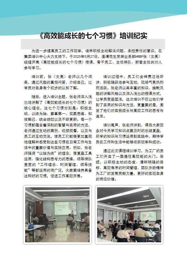 简约电子杂志模板