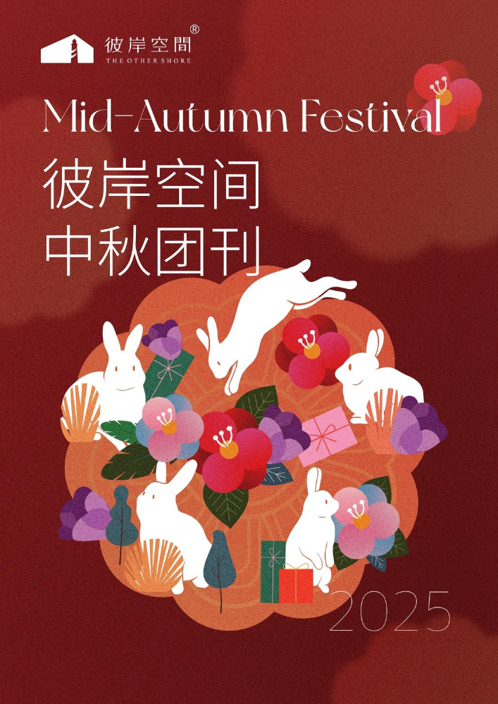 团刊-电子版n