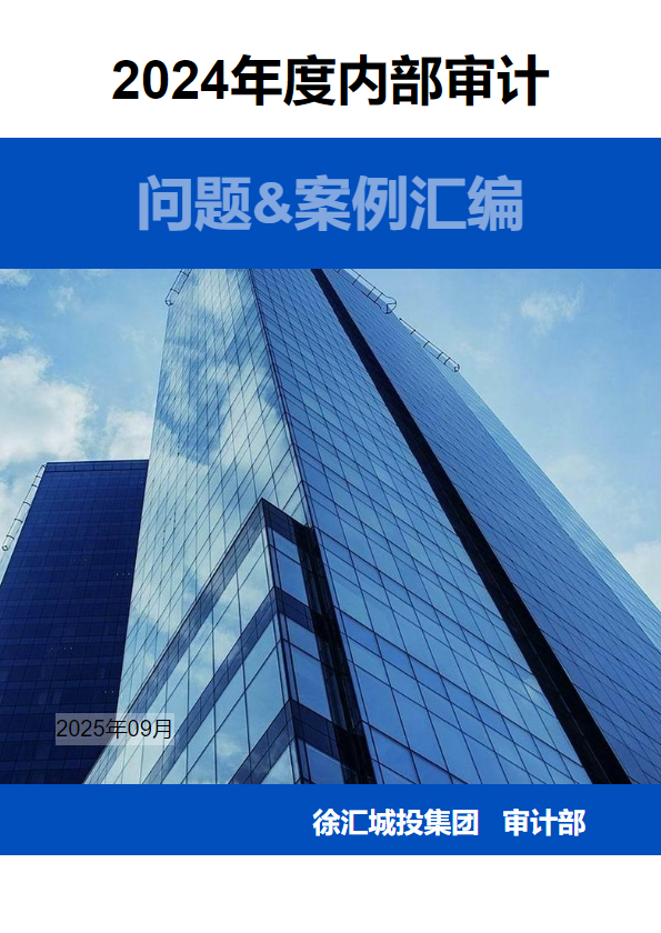 问题&案例汇编