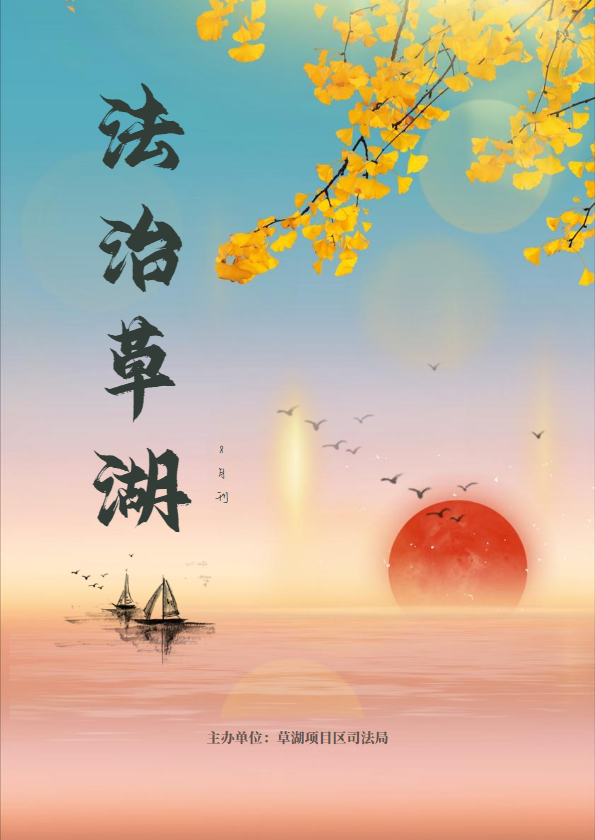 二十四节气——处暑