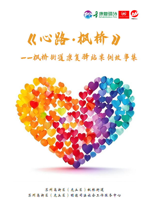 1201案例集_副本