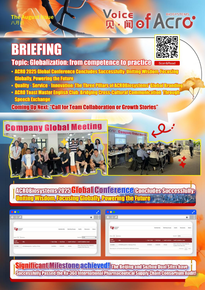 EN-见闻·Voice of ACRO—August_副本