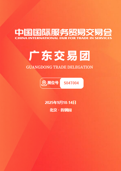 消防科技宣传册