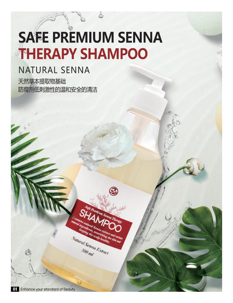 250808_(크기&순서변경)엑손알앤디 13종 카탈로그 중국어 버전(1)