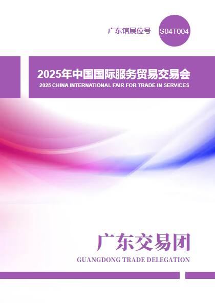 企业资料都在这里