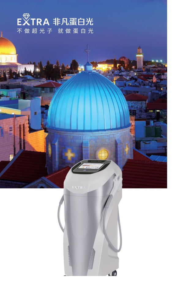 EXTRA 非凡蛋白光