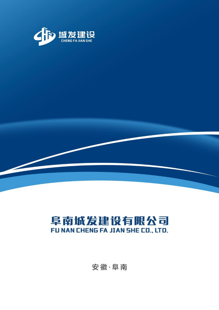 （已压缩）2025-09-20  01