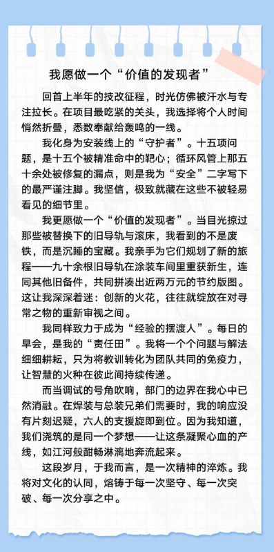 每个晋吉同学都是OWNER