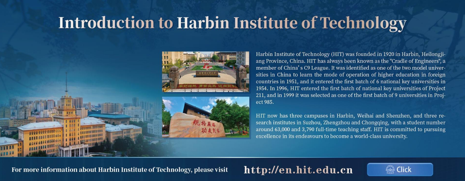 Introduction to Harbin Institute of Technology
