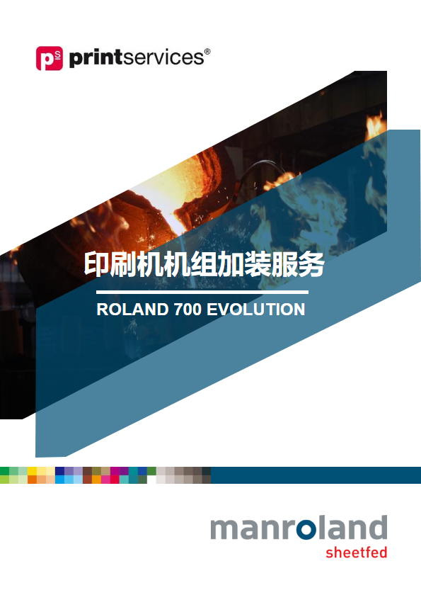 Unit Retrofitting Service-CN