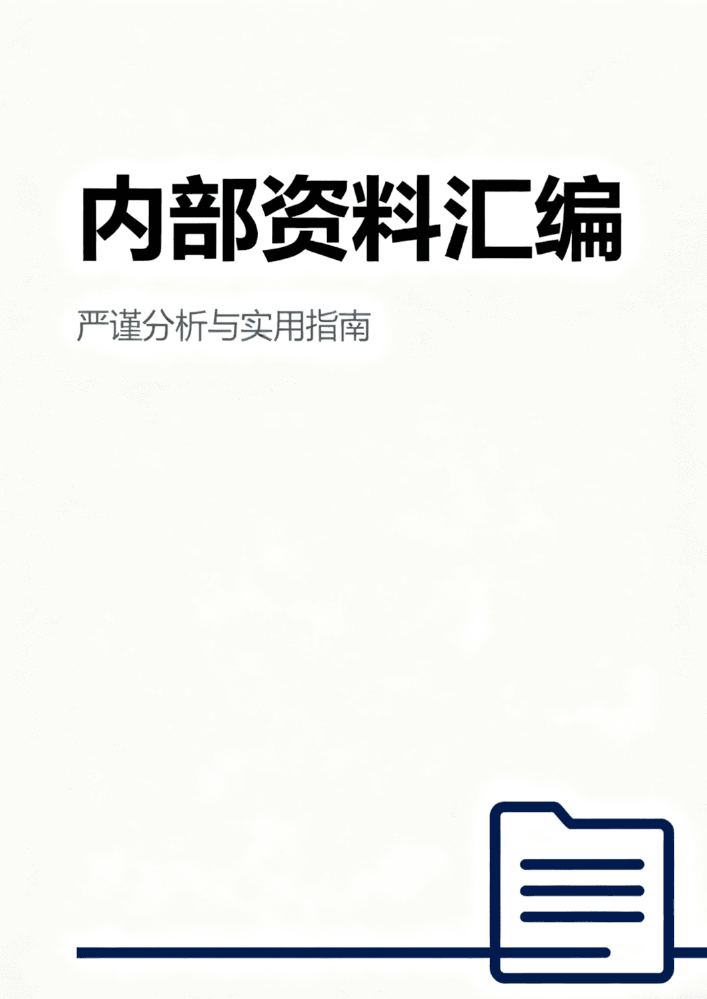 预测考点（必刷）