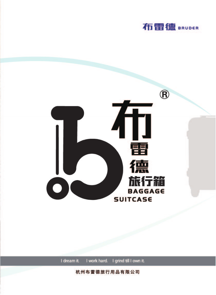 布雷德画册翻书版本