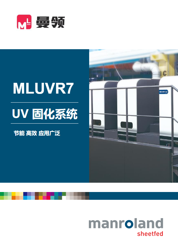 UV-CN