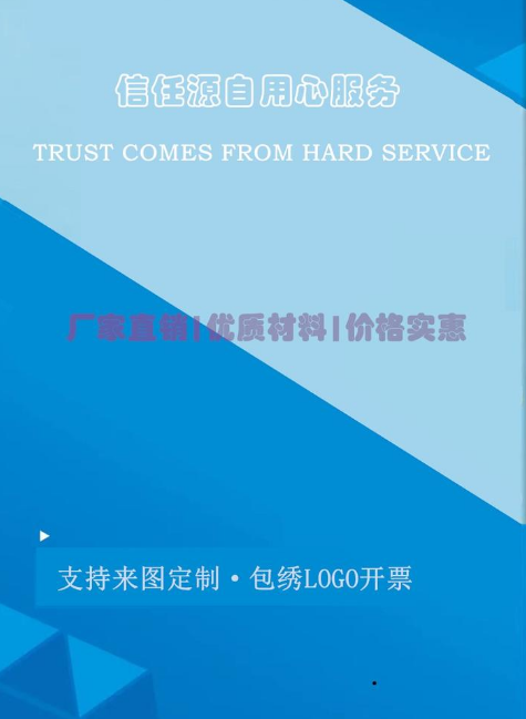 2025年冲锋衣画册