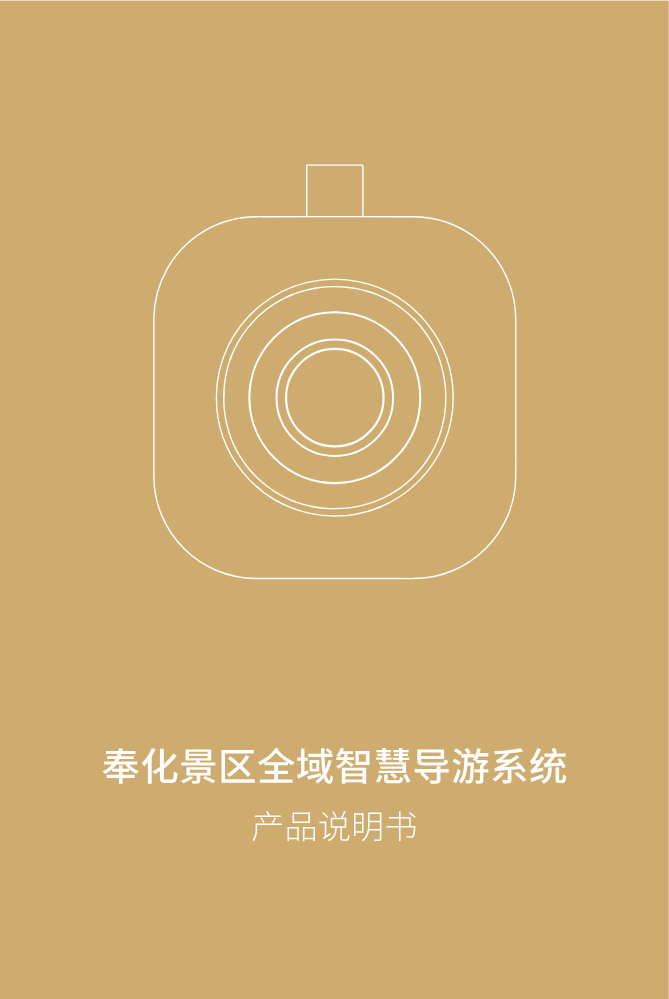 说明