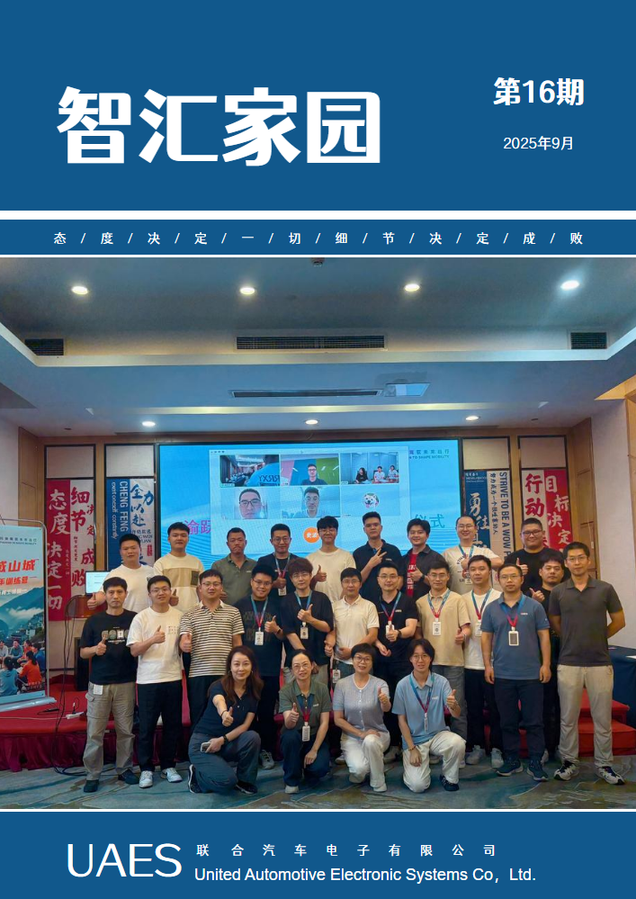 简约商务期刊模板