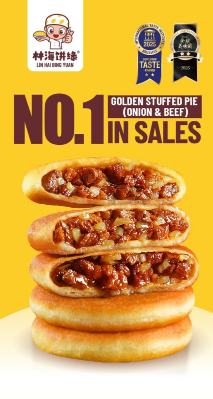 2025 LIN HAI BING YUAN Product Catalog