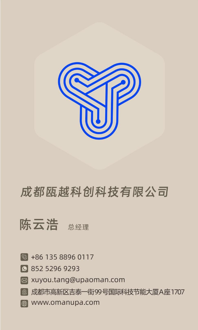 陈云浩-总经理 成都瓯越科创科技有限公司