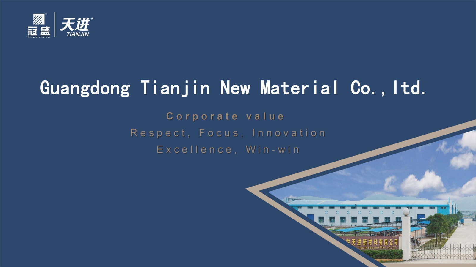 装饰事业部英文介绍 装饰膜