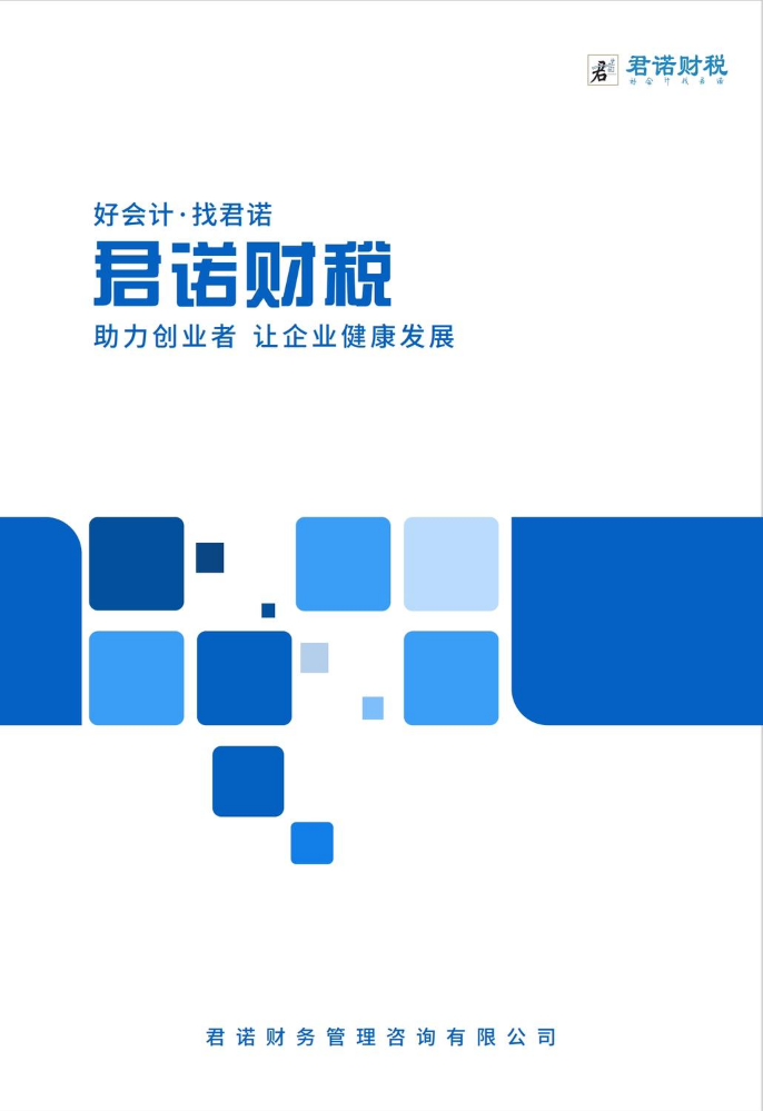 25年宣传手册