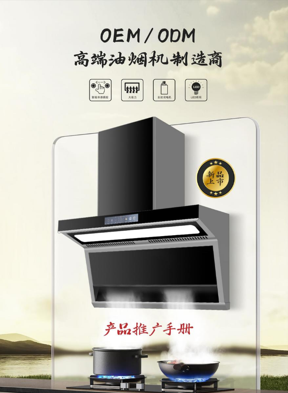 帆诚智能产品画册