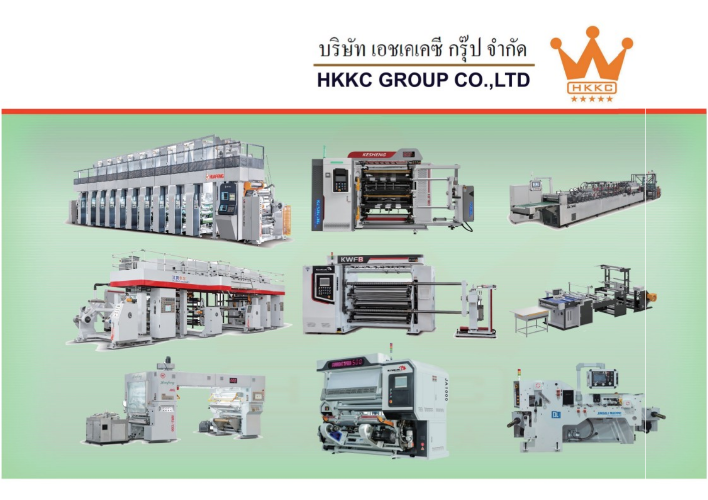 HKKC Product Catalog 2025-4