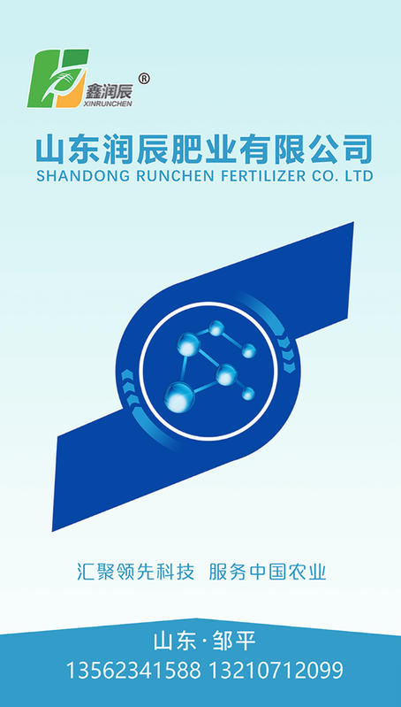 2025年润辰电子画册