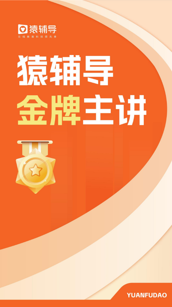 【高中语文】张靖萱