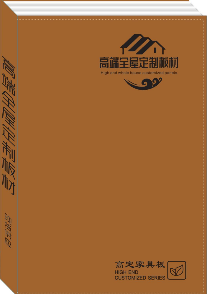 东升源色卡电子色卡202611-1