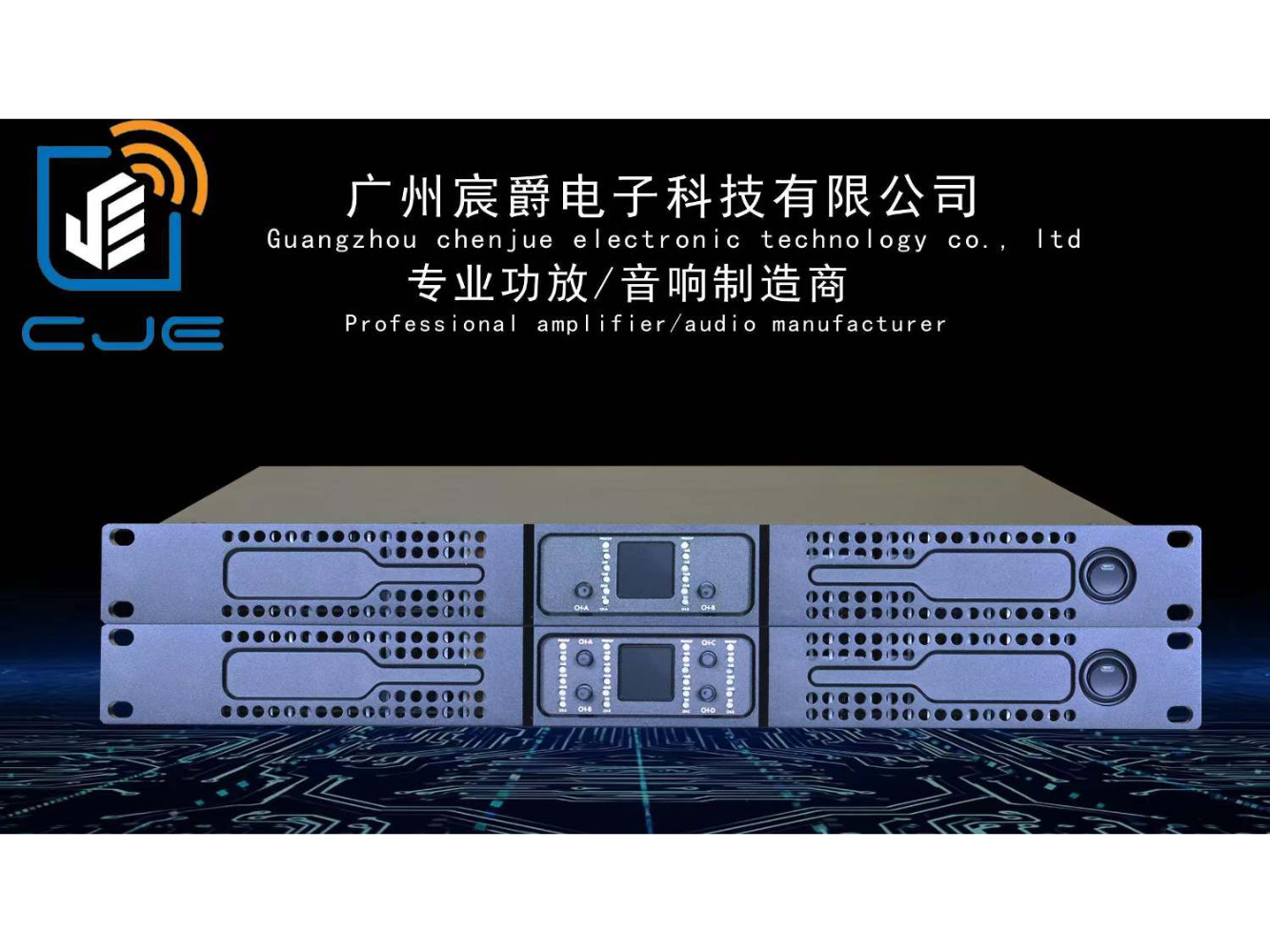 广州宸爵电子有限公司