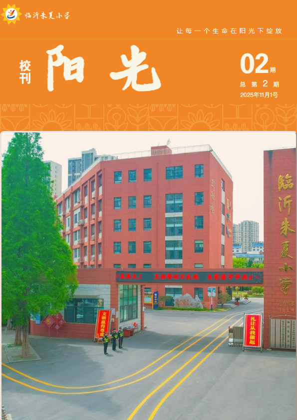 期刊杂志_副本_副本