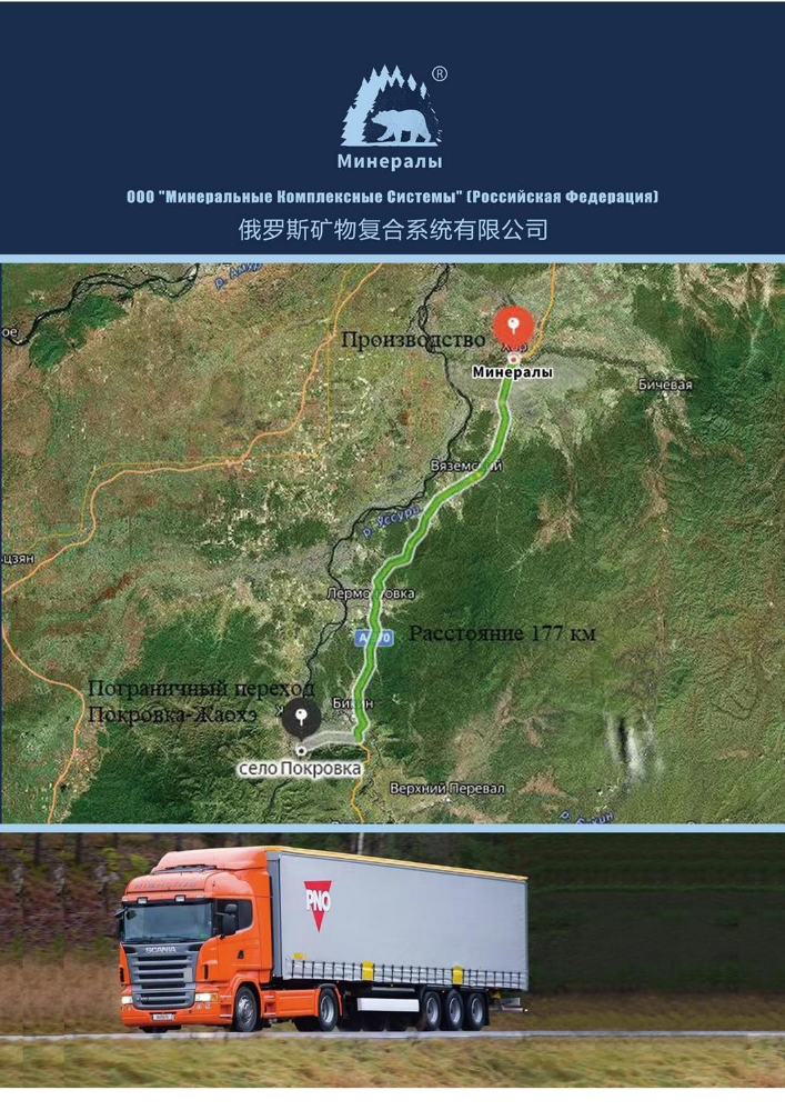 冷杉熊风产品手册