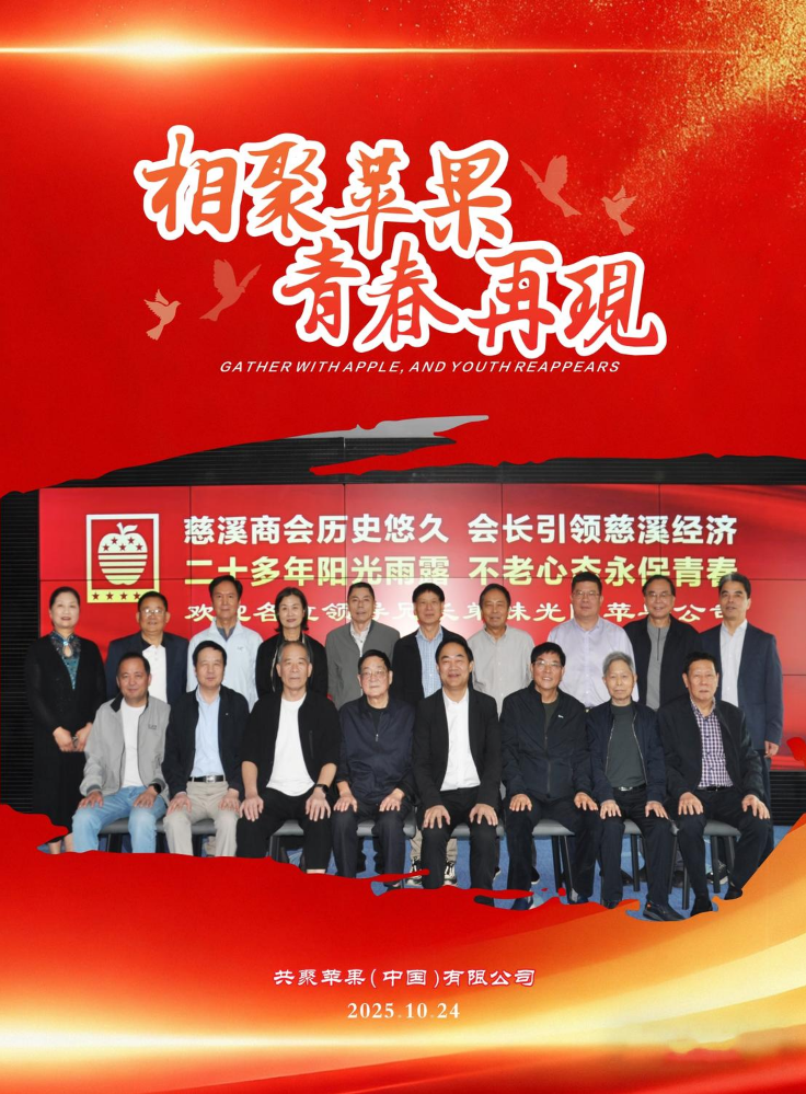 20251101朋友相册（PDF）