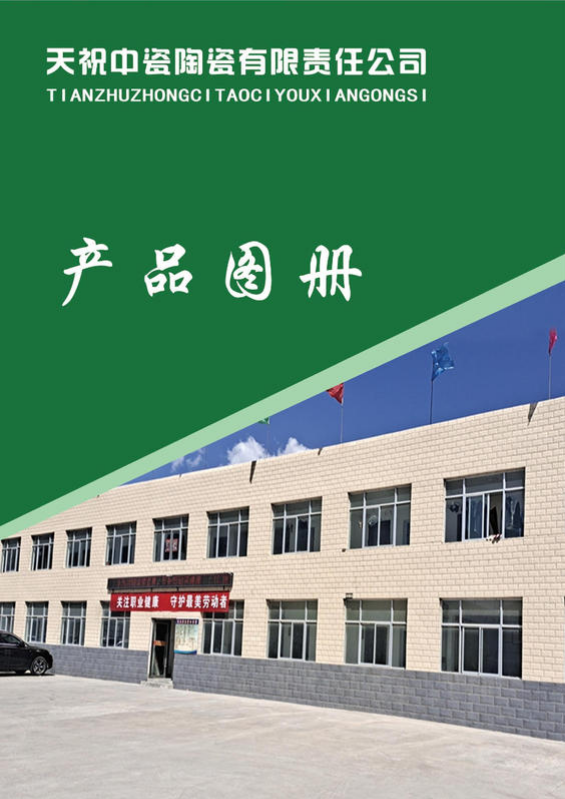 （已压缩）画册(1)